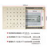 Meter Box Decorative Frame Distribution Box Electric Switch Box Cover Hole Plate Wall Decoration Creative Plant Rack