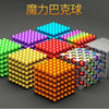 216Pcs/set 3mm Magic Magnet Magnetic Blocks Balls NEO Sphere Cube Beads Building Toys PUZZLE